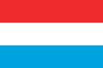ルクセンブルグ国旗