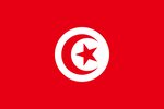 チュニジア国旗